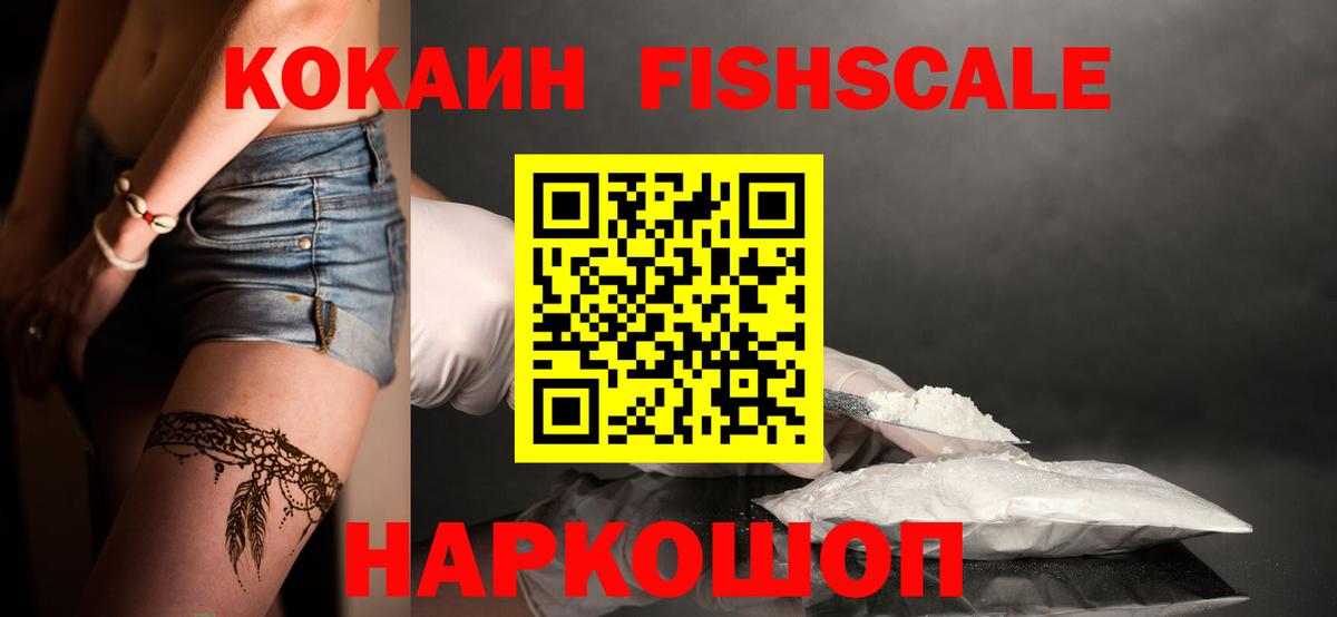 Cocaine Перу  Вход с VPN  COCAIN  Нерюнгри  COCAIN Эквадор 