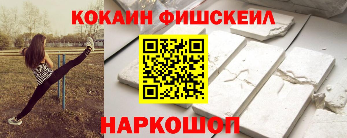КОКАИН VHQ Нерюнгри