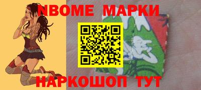 метадон Донецк