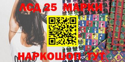 метадон Донецк