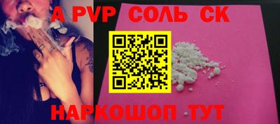 метадон Донецк