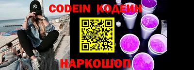 кокаин колумбия Донской