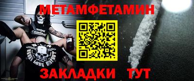 метадон Донецк