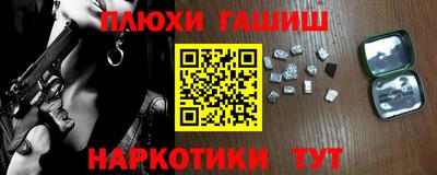 метадон Донецк