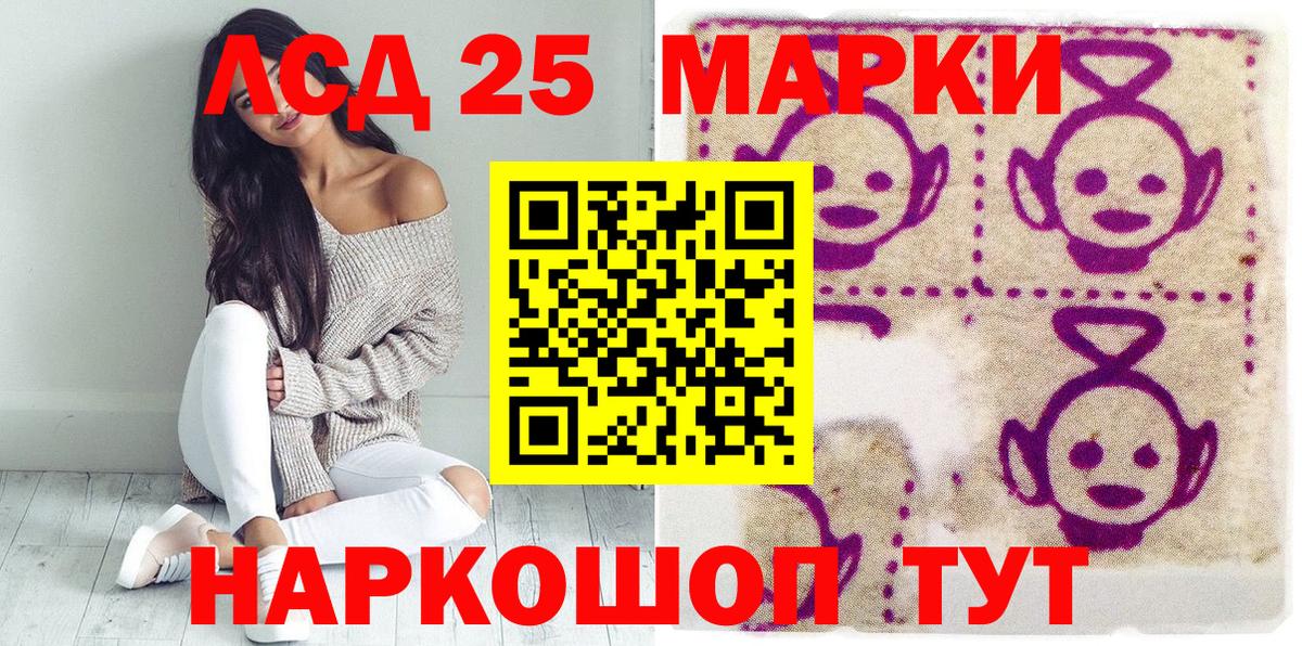 Нерюнгри  Наркотические марки 1500мкг  Марки 25I-NBOMe  Вход с VPN  купить наркоту  Наркотические марки 1500мкг 