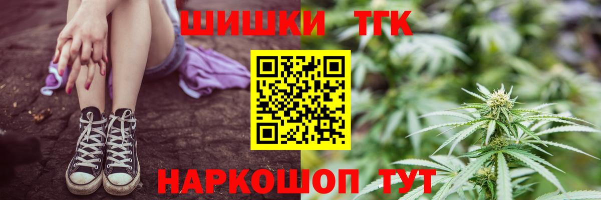 Конопля планчик Нерюнгри