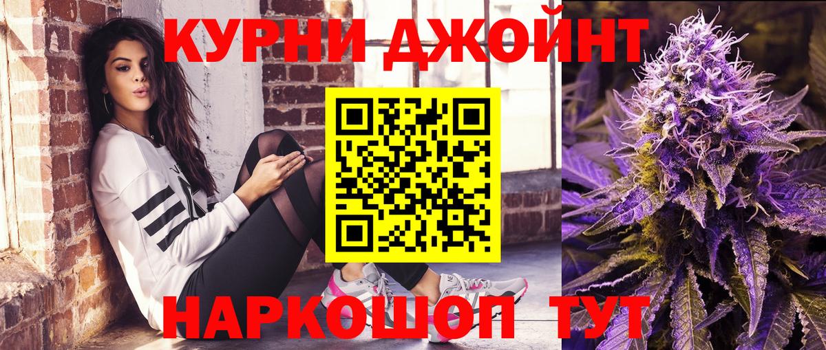 МАРИХУАНА Bruce Banner  Вход с VPN  Канабис MAZAR  Бошки Шишки ГИДРОПОН  Нерюнгри 